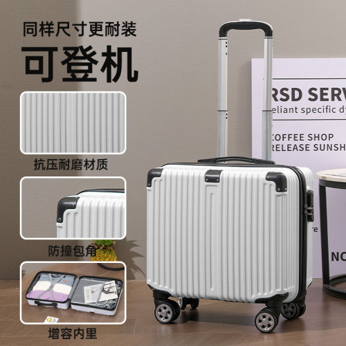18寸行李箱小型轻便旅行箱2026新款拉杆箱轻音万向轮登机密码箱子