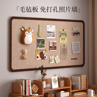 饰收纳墙免打孔相册墙自粘羊毛毡墙贴 创意照片墙定制毛毡板墙面装