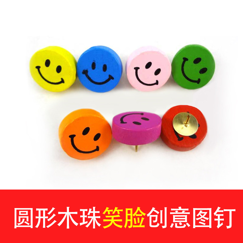 软木板创意可爱卡通图钉办公展会装订用品照片墙按钉工字钉子图钉