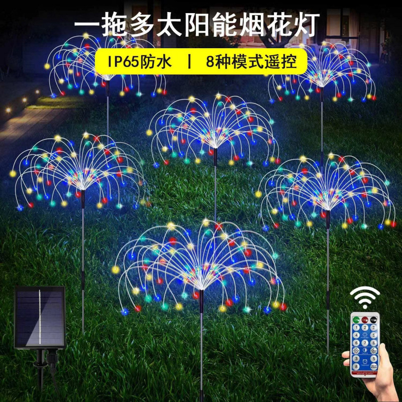 新款太阳能户外庭院灯led灯串装饰氛围灯铜线灯一拖四地插烟花灯