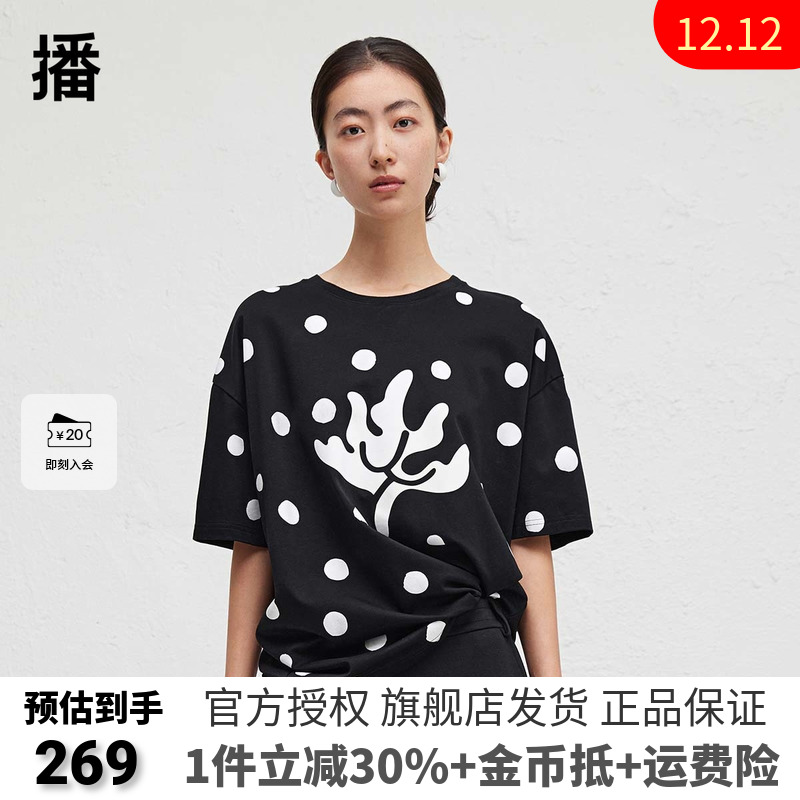 播商场同款波点印花T恤女正品春秋宽松休闲短袖上衣BDR3YD1750