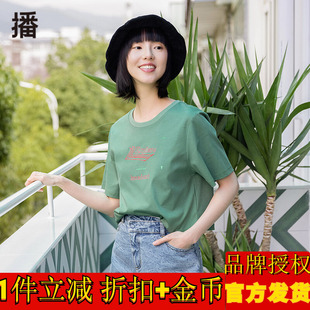 新款 播2022夏季 休闲简约圆领字母刺绣通勤实穿T恤女BDP2YD0116