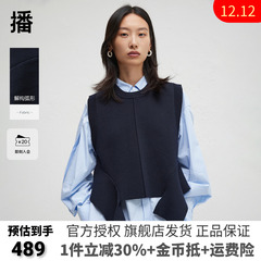 播女装正品24秋条纹衬衫针织马甲两件套女休闲上衣BDR3CD1914