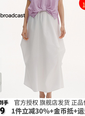 播商场同款海边淡人独家白色长裙女25夏新款休闲半裙BDS2BD2271