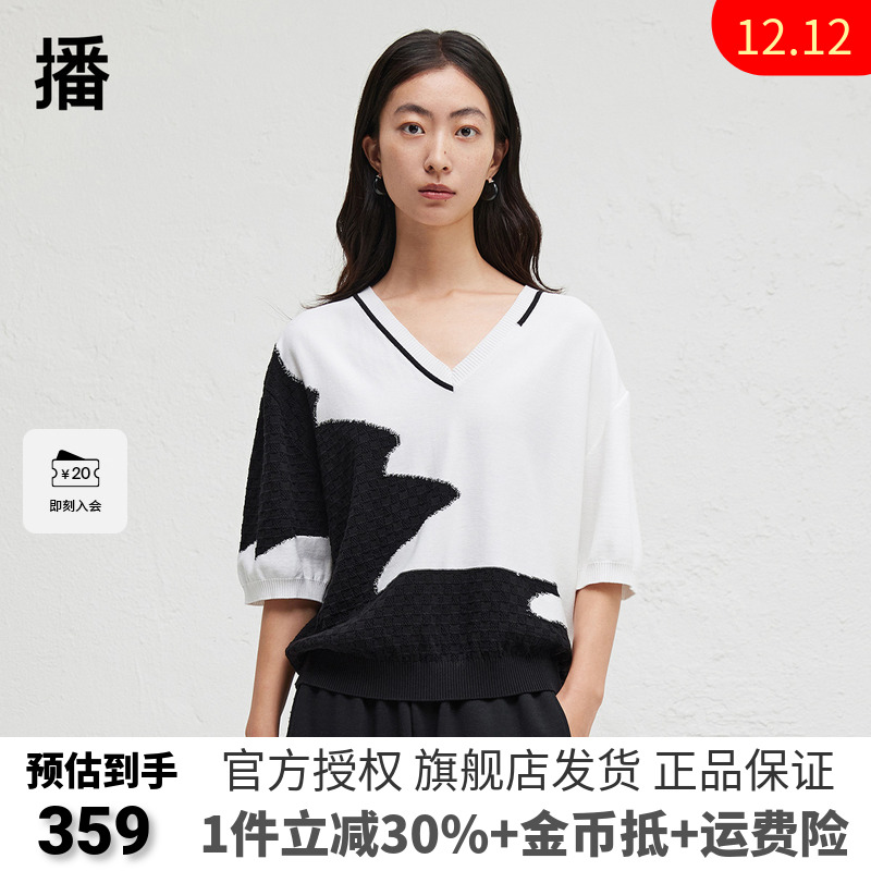 播商场同款24春秋设计师胶囊系列撞色薄款针织衫女BDR3SD3064