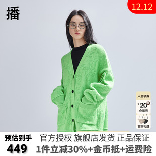新中式 新款 播针织开衫 正品 小众毛衣外套BDR1UD0402 女女装