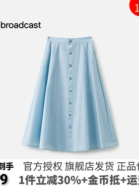 播商场同款蓝色气质百褶裙25夏季新款学院漂亮半身裙BDS2BD2514