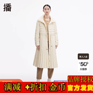 播冬新款优雅A字型横竖绗线拼接修身长款羽绒服女BDP4RD0813