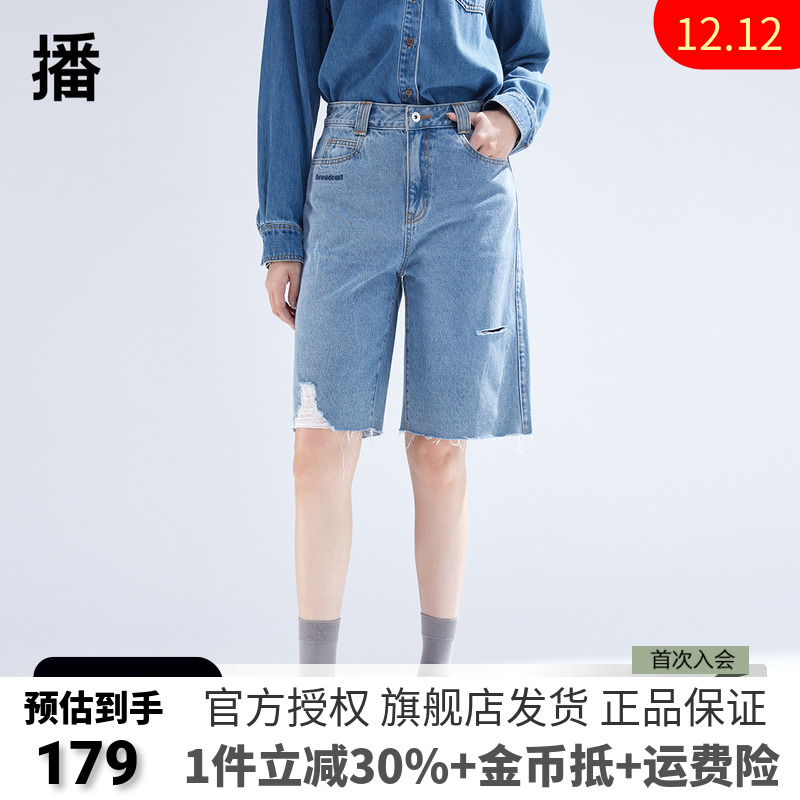 播破洞牛仔五分裤女20春秋季新款韩版宽松小个子短裤DDR2KD51181