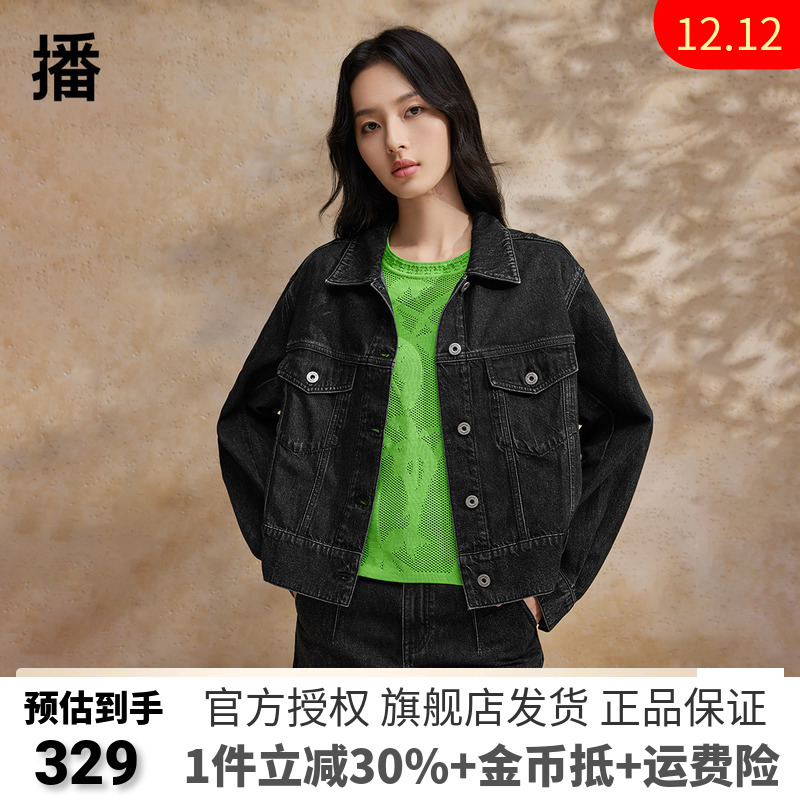 播黑色牛仔外套女20春秋新款宽松短款复古辣妹夹克上衣DDR2WD5670