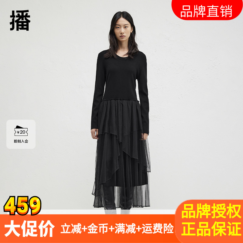 播女装正品不规则拼接下摆连衣裙女冬季季新款修身纱裙BDR4LD3471