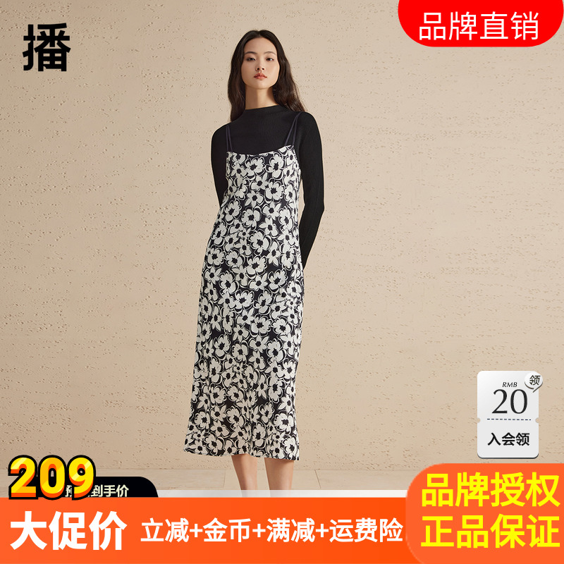播碎花连衣裙女20春秋夏新款韩系穿搭显瘦雪纺吊带裙DDR1LD5193