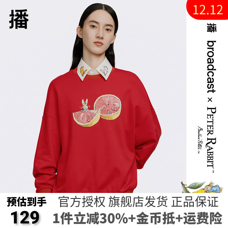 播新年系列Peter Rabbit联名正品春新款宽松圆领卫衣女BDQ1VD0301