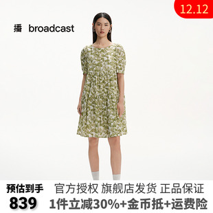 新款 印花连衣裙女25夏季 宽松通勤裙子BDS2LD2628 短袖 播商场同款