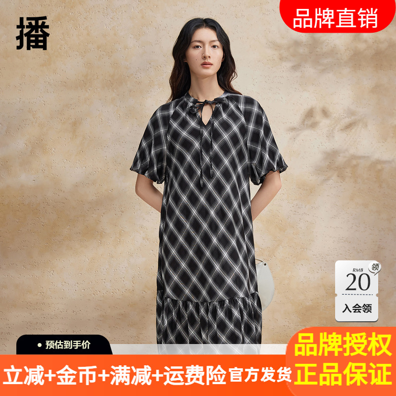 播甜美格子连衣裙女正品春夏新款花边立领系带宽松长裙DDR2LD5706
