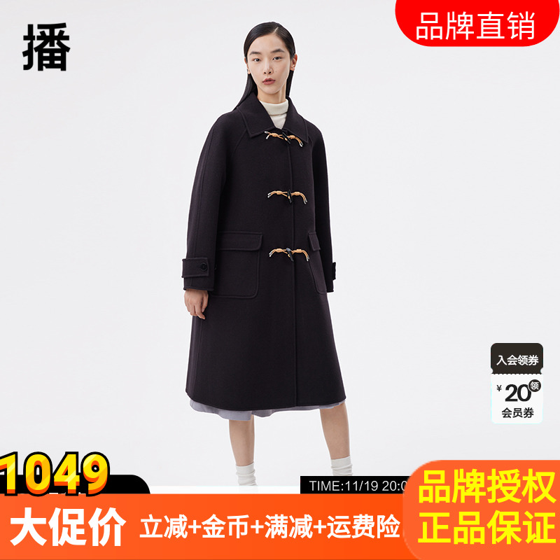 播中长款翻领系扣100%羊毛呢大衣女春秋冬新款休闲外套DDS1AD3016