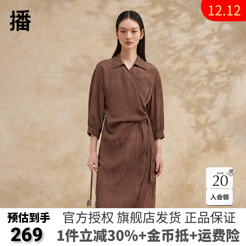 播优雅气质连衣裙女正品夏季新款设计感法式高端长裙DDR2LD5693