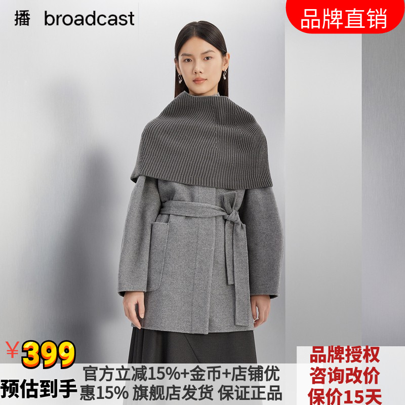播羊毛毛呢外套女短款上衣围巾领女装正品设计感拼接呢大衣折扣款
