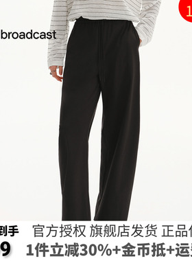 播黑色垂感运动风休闲裤女25春夏新款宽松显瘦长裤DDS2KD5120
