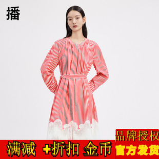 活跃条纹拼接唯美蕾丝连衣裙女BDQ1LD0196 播2023春季 新款