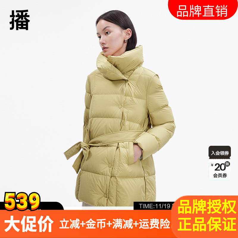 播短款立领羽绒服女冬季季新款收腰显瘦轻薄保暖外套DDS1RD3011