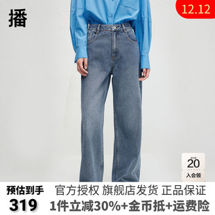 高腰直筒牛仔裤 播复古宽松长裤 时尚 早秋新款 DDR3KD5035 女正品