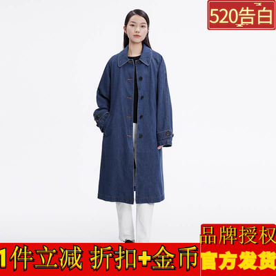 播牛仔羽绒服女休闲方领单排扣中长款气质羽绒服 DDP4RD4780南城