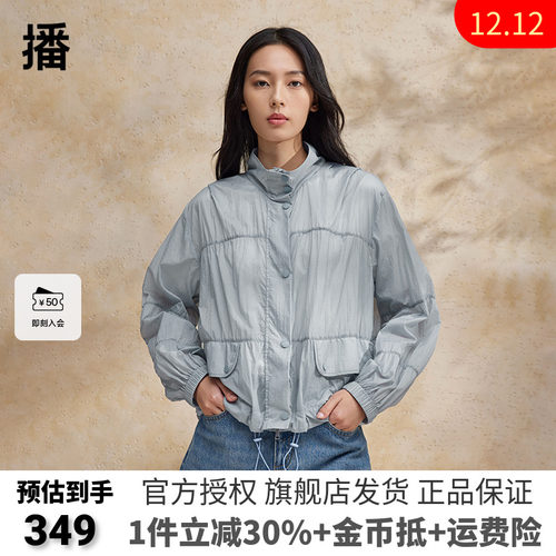 播翻领短外套女商场同款春夏休闲时髦小个子长袖外套BDR2WD0801