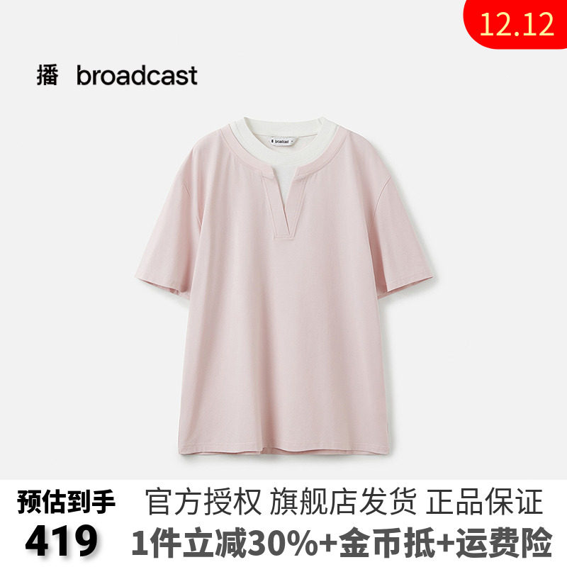 播商场同款假两件松弛短袖T恤女25夏新款柠檬海盐穿搭BDS7YD4504