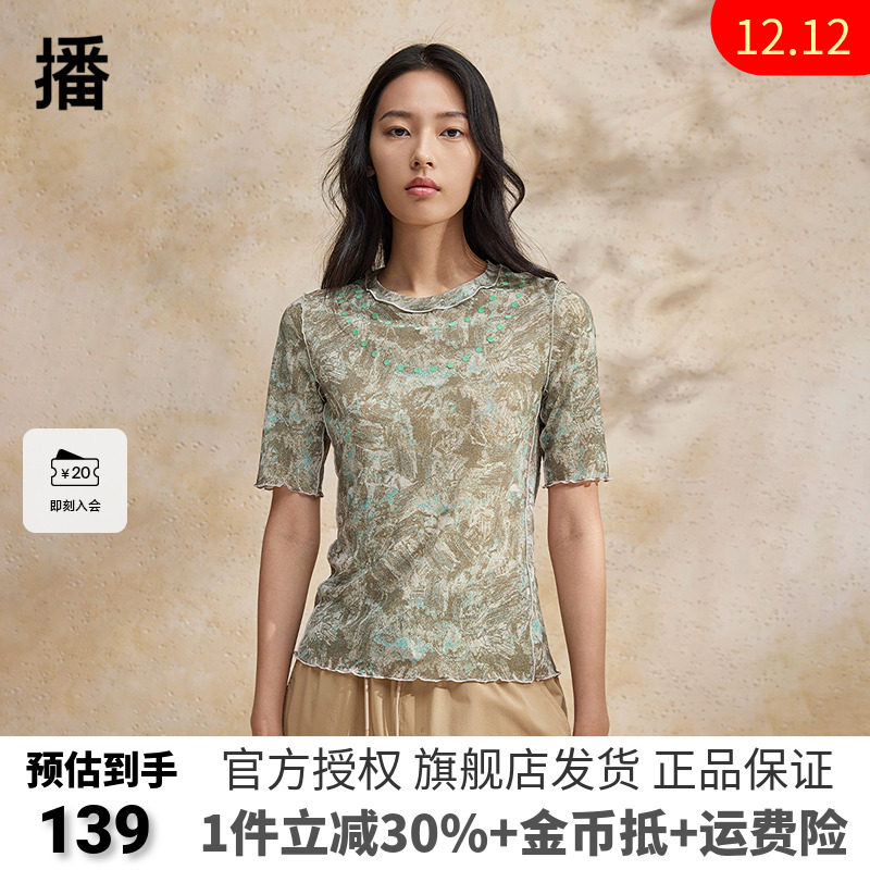 播花边圆领T恤女商场同款夏季新款时尚短款上衣BDR2YD0865