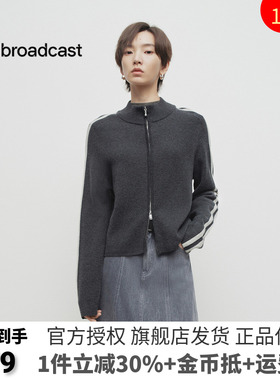 【羊毛】播商场同款半高领运动风拉链针织开衫女25春BDS1UD12661
