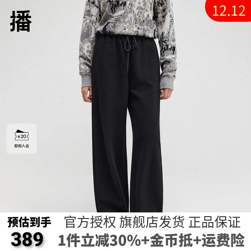 播女装正品宽松直筒裤子女春秋冬新款高腰显瘦通勤长裤BDR4KD3930,女装/女士精品,休闲裤,淘宝优惠券,粉丝福利购,淘宝优惠卷