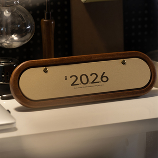 2026年台历定制企业logo照片日历制作商务公司月历创意新年礼品