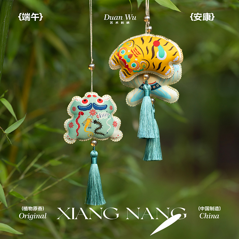端午节刺绣香囊香包手工diy礼品