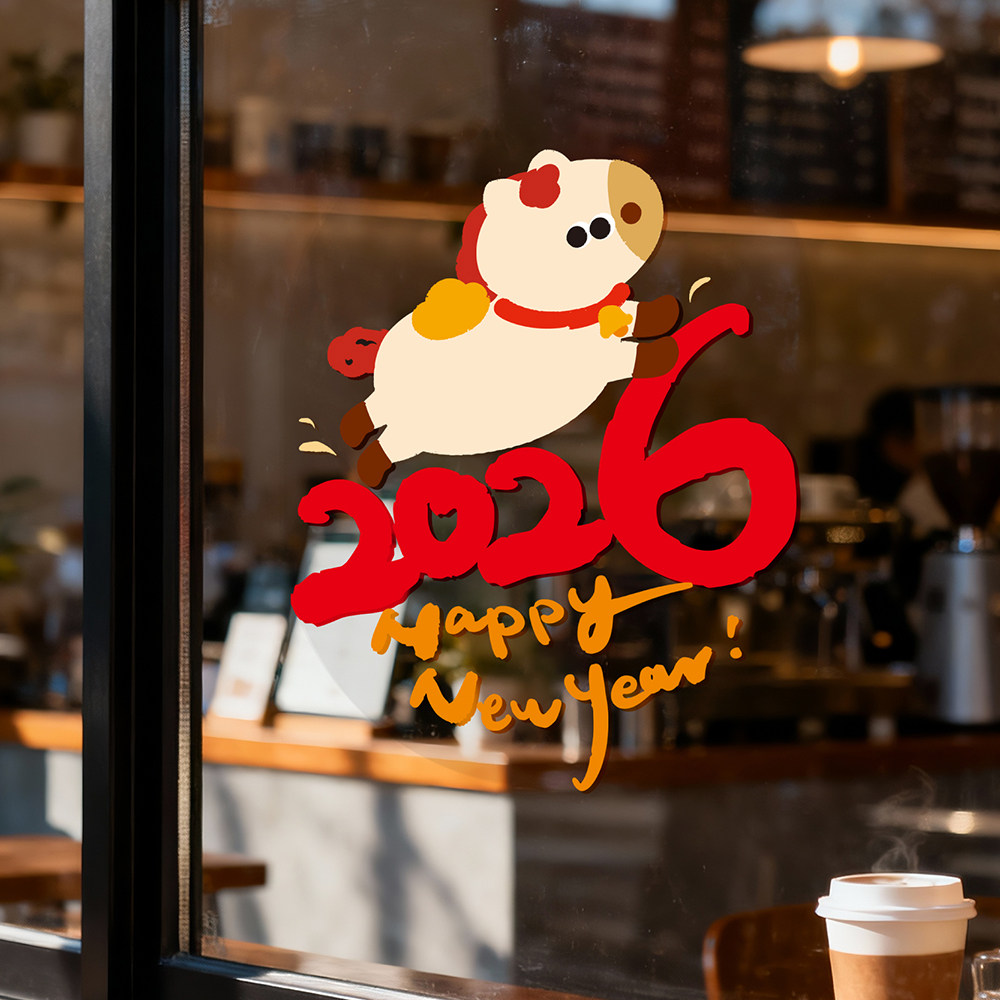 2026新款马年窗花静电贴新年装饰