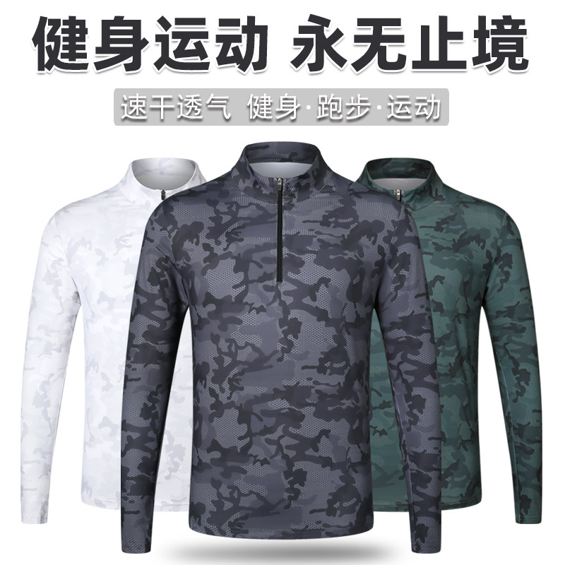 蓝海洋健身衣跑步服透气弹力男