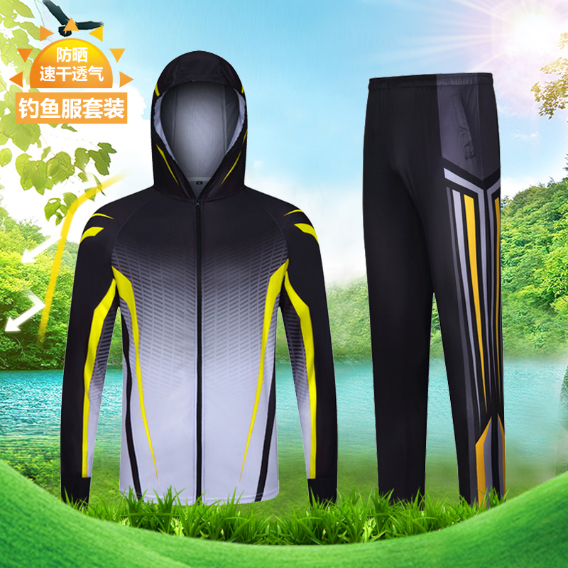 户外钓鱼服套装夏季男款防晒衣轻薄透气海钓路亚垂钓服防晒服套装