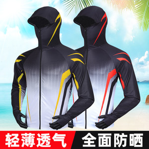 蓝海洋防晒钓鱼服男款夏季轻薄透气海钓路亚防晒服垂钓户外防晒衣