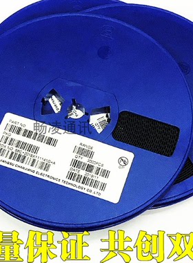 肖特基二极管 1N5819WS B5819WS 丝印S4 SOD323 0805 3K/盘=66元