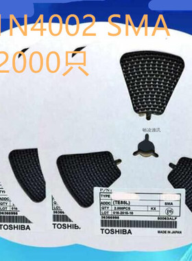 贴片整流二极管 M2 1N4002 1A/100V SMA/DO-214AC封装 1盘2000个