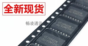 UC2846DW 贴片 SOP-16 电源PWM控制器IC芯片