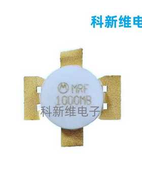 MRF1000MB 专营陶瓷高频系列 微波器件射频功率管 进口现货