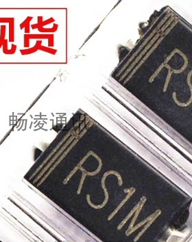RS1M 贴片快速恢复整流二极管 SMA 贴片FR107 DO-214AC
