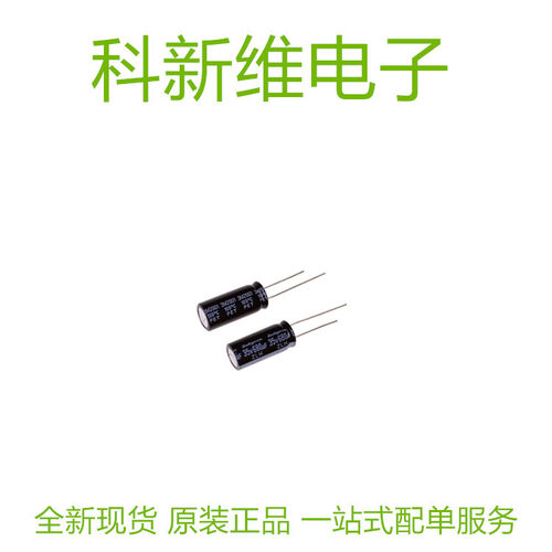 Rubycon 进口铝电解电容器 35v680uf 10*23 红宝石ZLH 高频长寿命