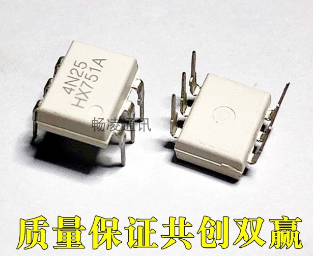 全新 4n25 直插dip-6 光耦 光电合器晶体管