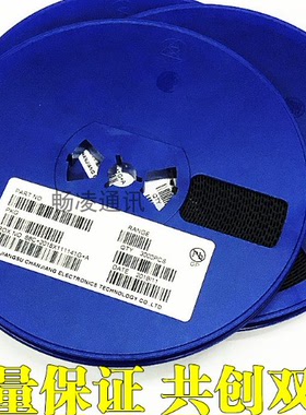 贴片稳压二极管 BZT52C3V3 3.3V W3丝印 SOD123封装 1206体积