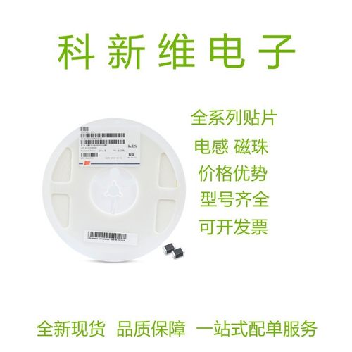 FHW0805UF6R8JST绕线电感