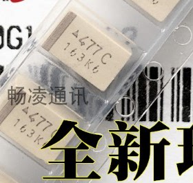 贴片钽电容 470uf/16v E型7343 477C丝印 胆电容 400只一盘