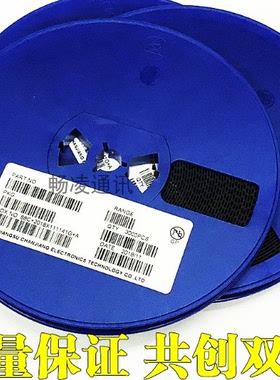 整流二极管 1N4007WT IN4007 丝印A 贴片SOD-523 0603 3K/盘=68元