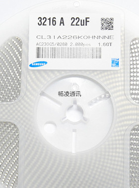 1206 226/22UF 16V 贴片电容CL31A226KOHNNNC 1盘2000个 整盘价